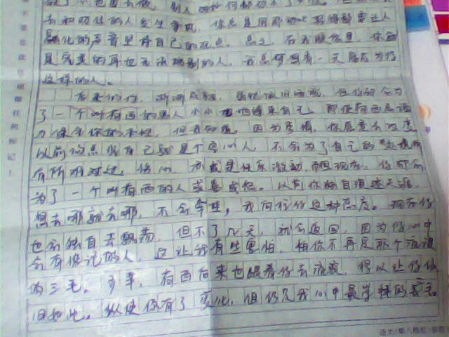 CgEB7VV5pXWAZcY8AADk333prOE842.jpg