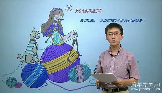 老师什么是及物动词什么是非及物动词啊这