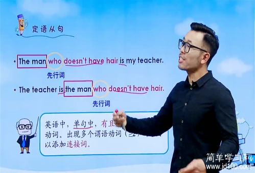 什么叫谓语动词? 也请老师提供一个例句