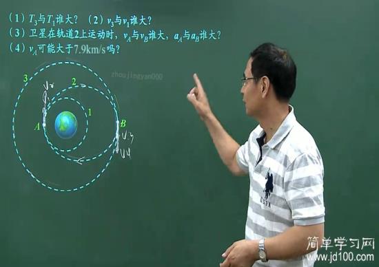 三个宇宙速度都多大?