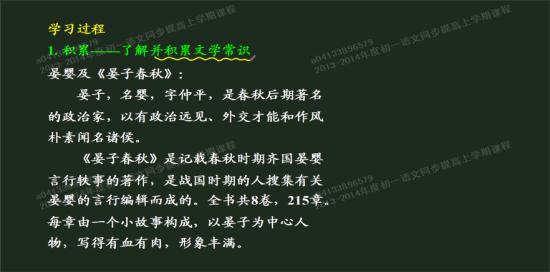 怎样解答文言文关于解释加点词语含义和翻译