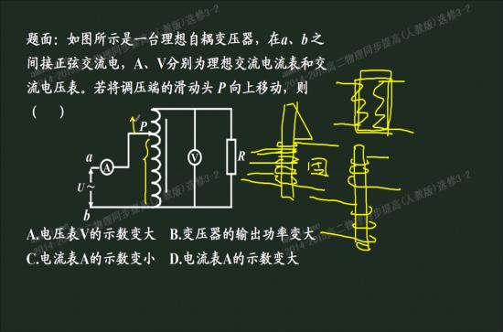 自耦變壓器中的輸入電壓和線圈中的電壓是不