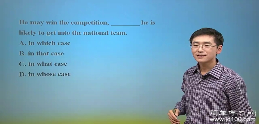 老师这里为什么不能选d