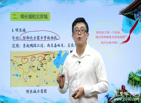 老师有没有关于明朝的电视剧?