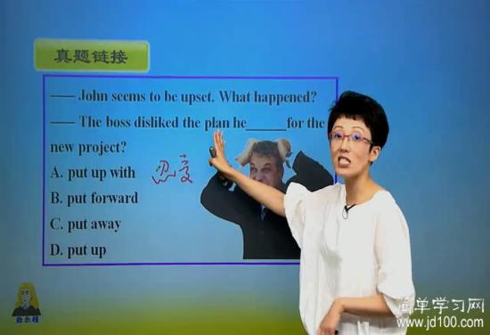 Put away还有什么意思