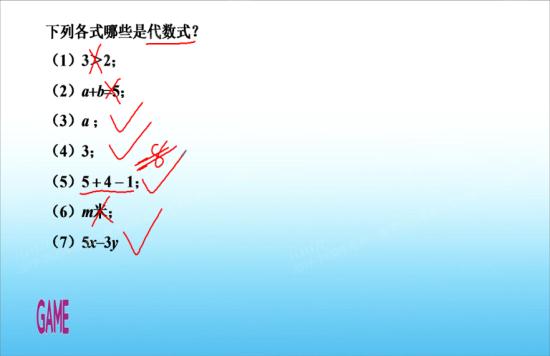 老师什么是常数项