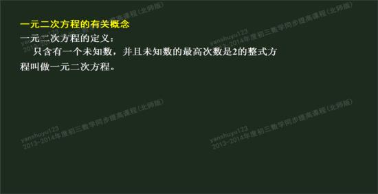 老师,夹逼法是什么意思?如何估算一元二次