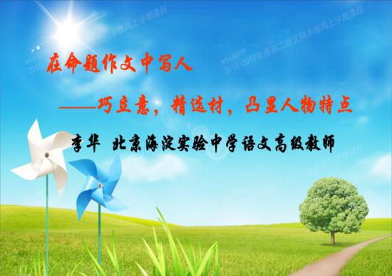 老师,能发一个写作文开头的技巧吗?