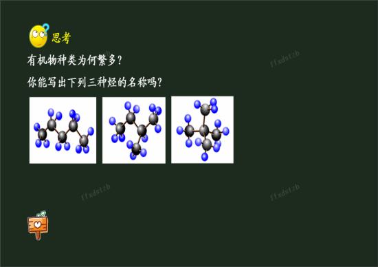 核素的定义,举例,和同位素的比较