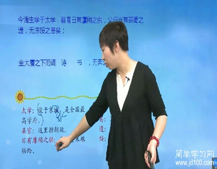 女为悦己者容是什么意思