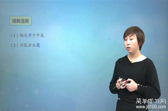 但少闲人如吾两人者耳如何断句?