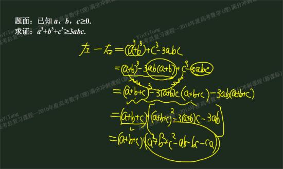 立方和公式与三个数的平方和公式是啥
