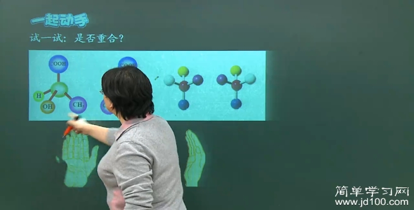 老师,请问相似相溶原理包不包含分子
