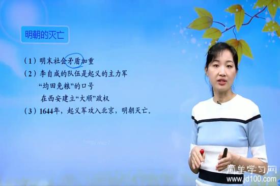 什么是土地兼并严重