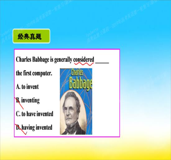 consider具体用法到底是什么,老师