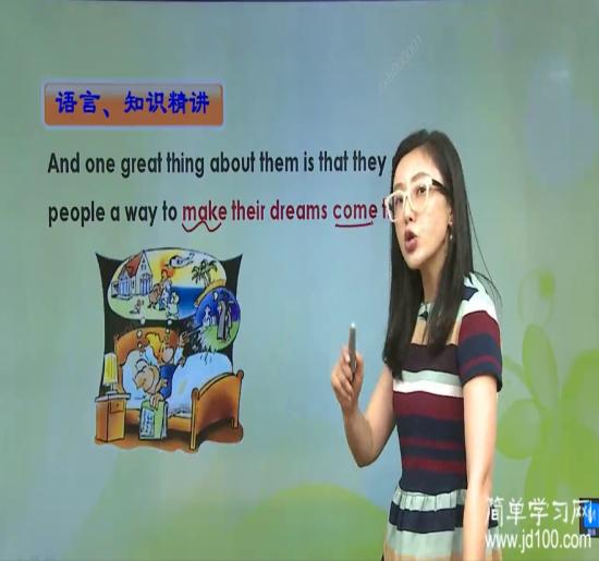 老师,什么是及物动词,什么是不及物动词