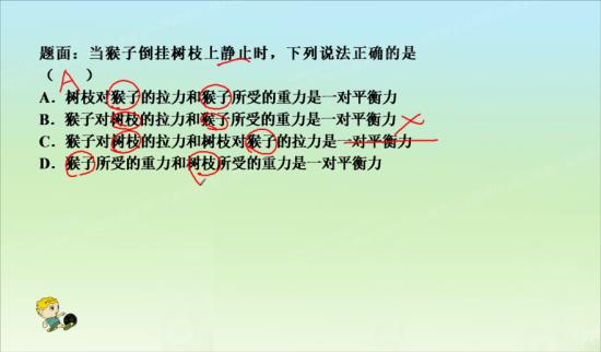 什么叫相互作用的时间 CgEB7VM3VJuAPbulAABTxDoUmVM102.jpg