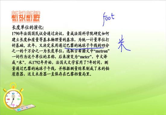 众芳竞艳,绿化北京,过分要求,艳冠群芳,