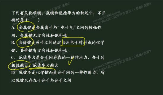 什么是方向性情感 CgEB7VOlITSAKv2kAABtEMjCvVM819.jpg