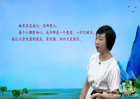 老师,能发给我一些优美的句子吗?不要附件