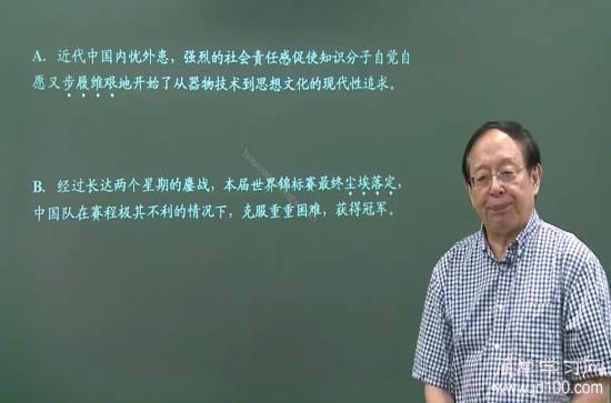 如做什么什么成语_成语故事图片