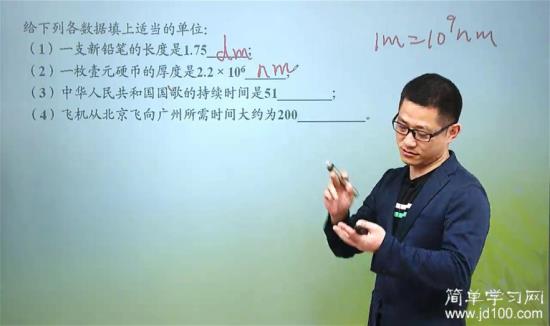 老师,一个世纪是多少年