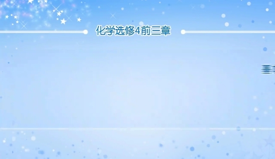 老师,如何检验亚铁离子未被完全氧化