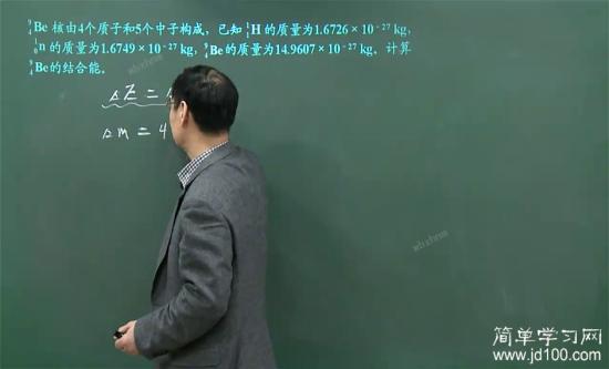 原子物理中的量有没有矢量和标量之分