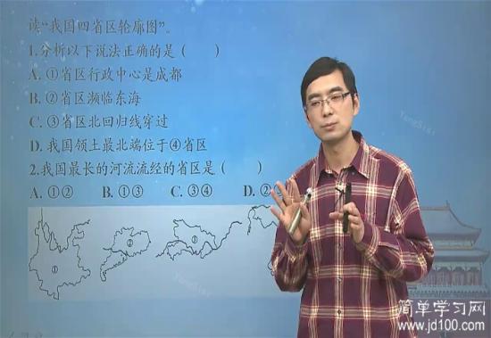 老师说的中国的邻国的巧记方法是什么?