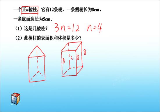 三棱柱体积公式