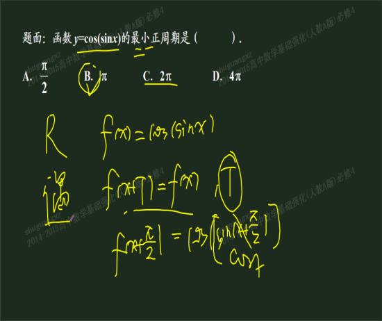 复合函数总的奇偶性与组成函数的奇偶性没关