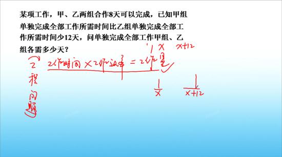 什么是工作效率工作总量 CgEB7VnZfZKAVLAoAABV-FJATw4059.jpg