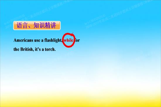 老师可不可以发一下必修5的英语单词吗