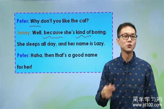 kind是不是还有一个意思是 有好的