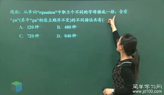 老师,高中数学哪教辅本书好,谢谢
