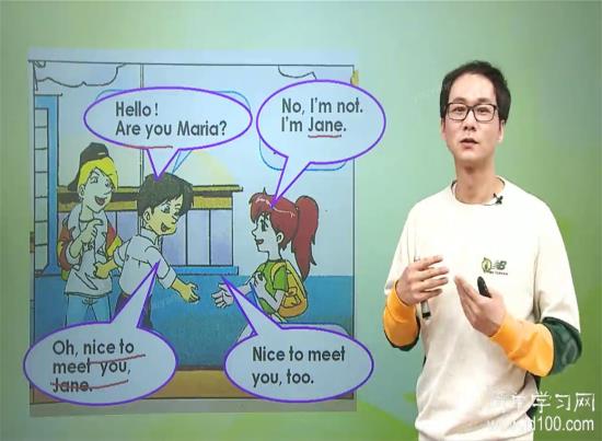 什么是一般疑问句、