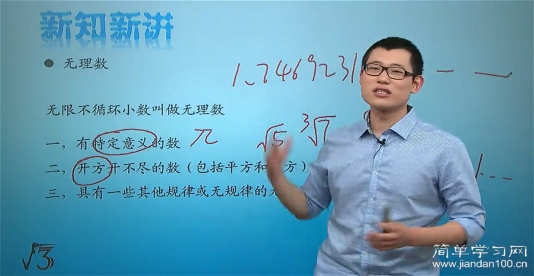 数学派兀什么时候学,数学派兀等于多少,数学_大山谷图库