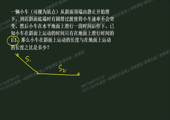 逐差法测加速度公式和步骤