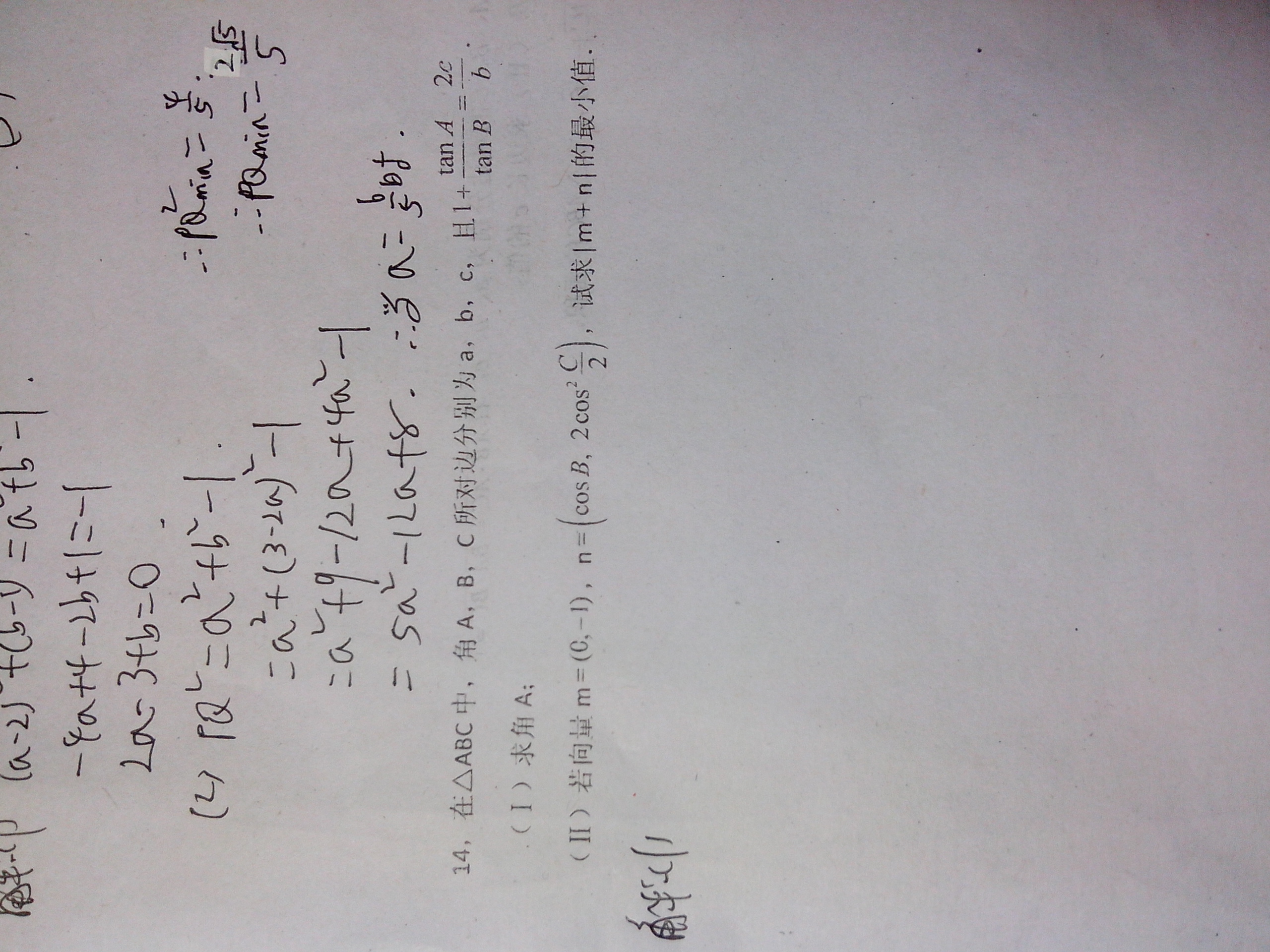 高一数学试题,高一数学书,高一数学试卷_大山谷图库