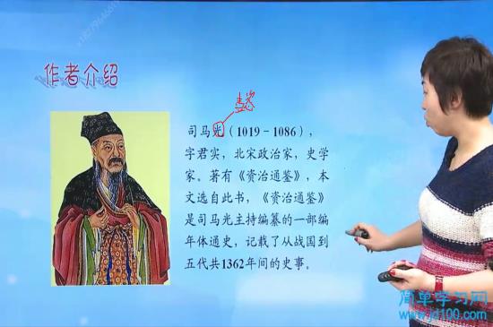 老师司马懿的简介