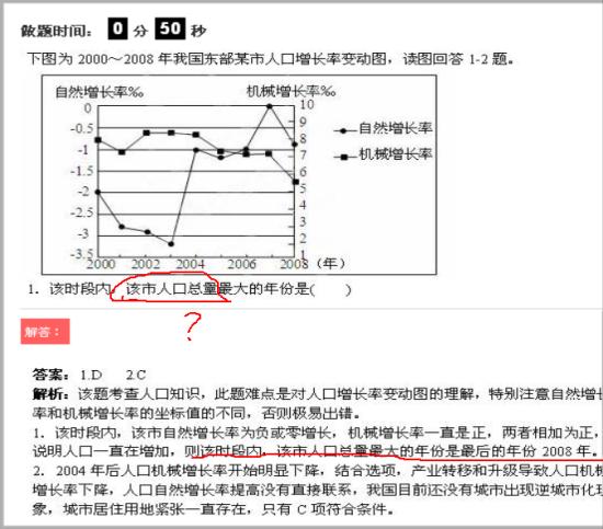 人口增长率怎么算_投资银行在线(2)