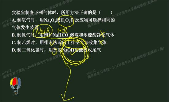 氢氧化钠与二氧化氮反应为什么不生成一氧化