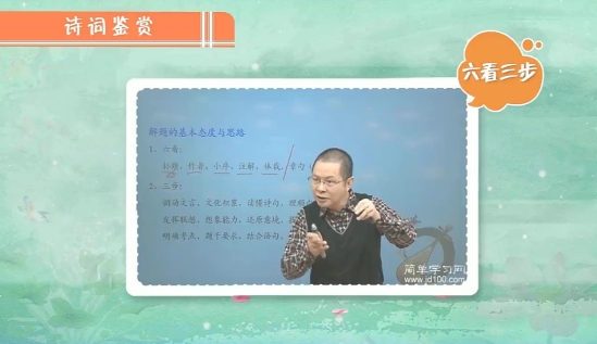 老师能发一下元尊的人物介绍吗,谢谢了。