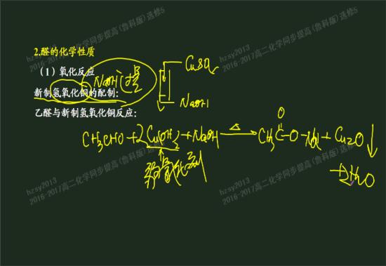 氢氧化铜不是沉淀吗,为什么氧化亚铜还要打