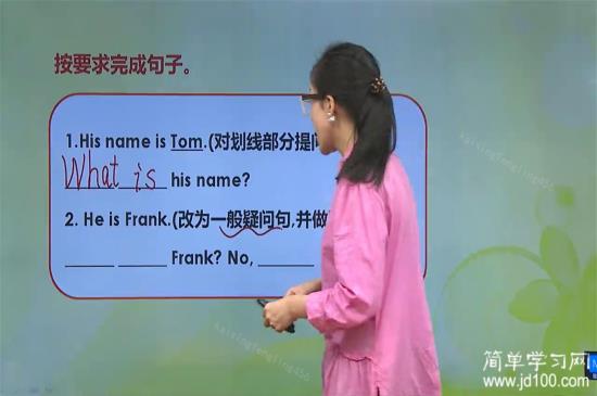 be动词都有哪些?