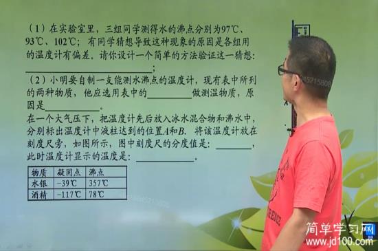 老师求平均速度的公式是什么,