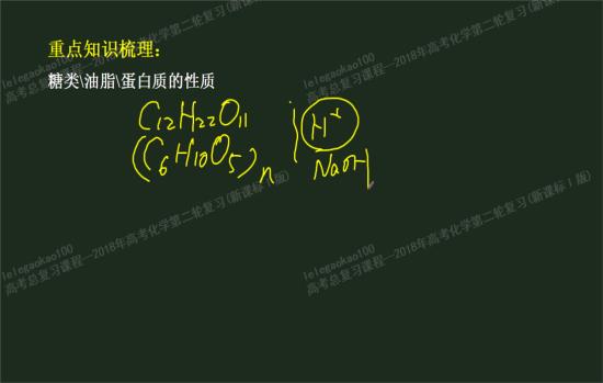 新制氢氧化铜检验什么 醛基吗?