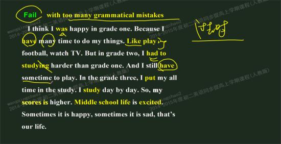 当两个动词在句子中,要用过去式到底哪个动