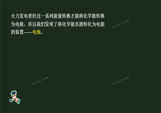 老师,什么是离域π键?