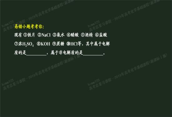 什么是离子化合物什么是共价化合物怎么区分